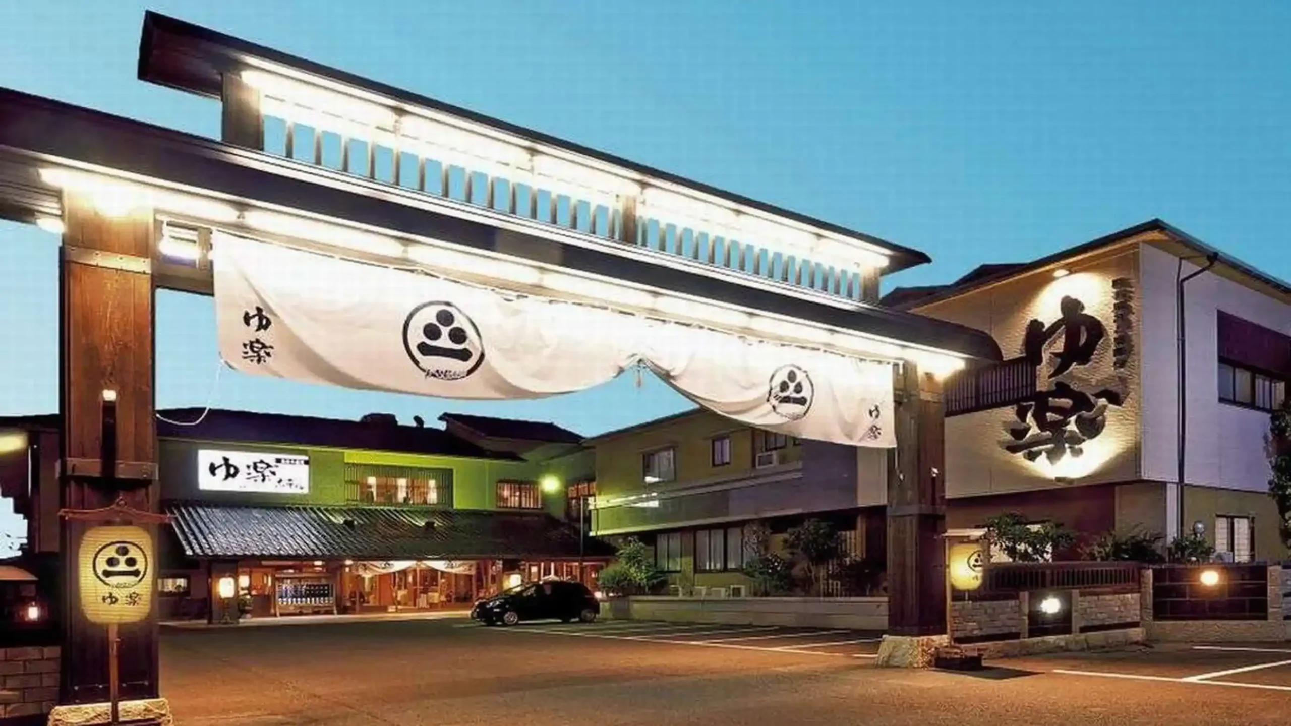 あわらの隠れ宿 ゆ楽 ＹＵＲＡＫＵの画像