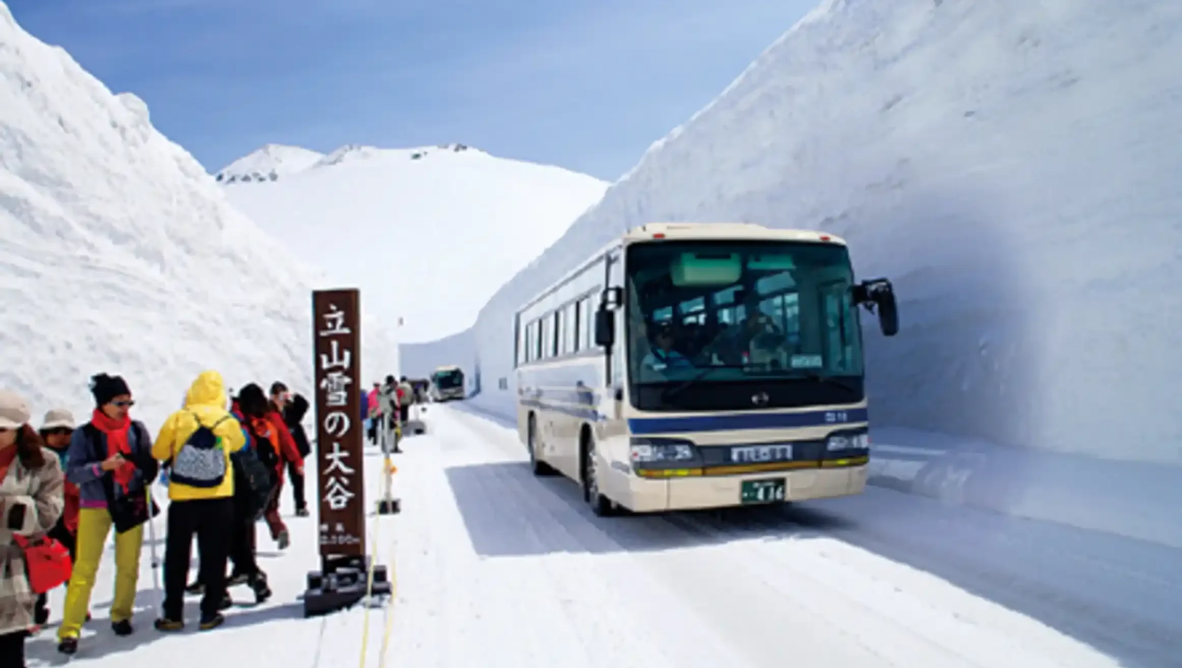 立山アルペンルート行きの大谷ウォークの画像