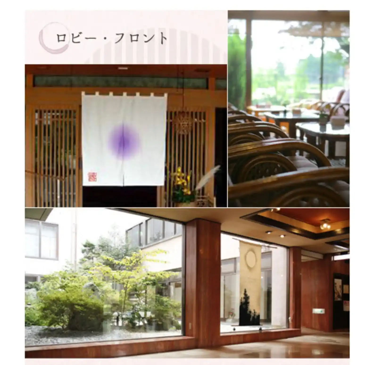 山代温泉 彩華の宿 多々見の画像
