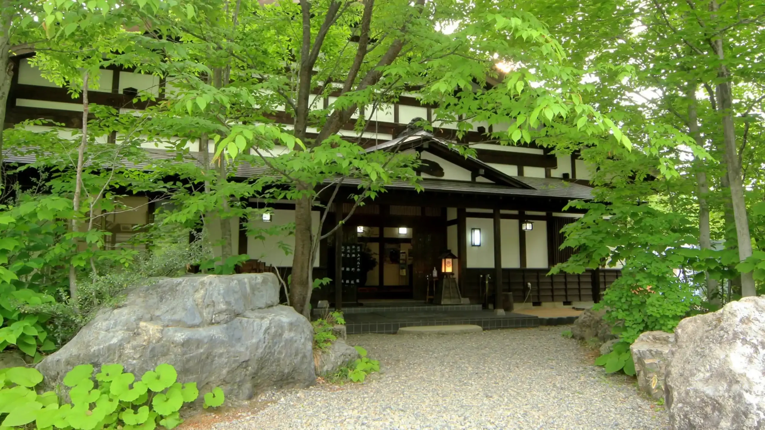 御神楽温泉 ブナの宿 小会瀬の画像