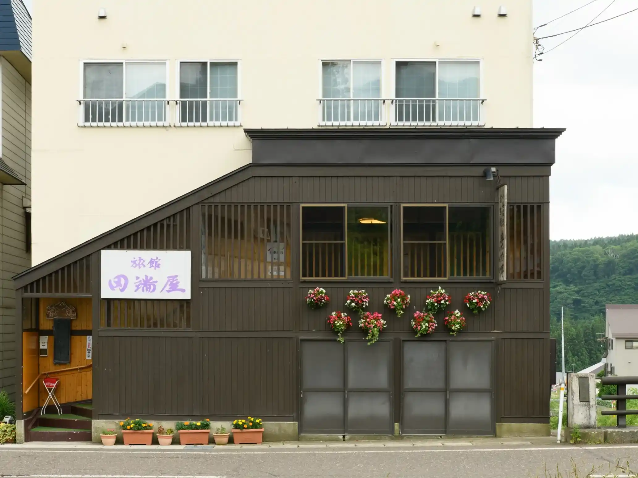 癒しの宿 旅館 田端屋の画像