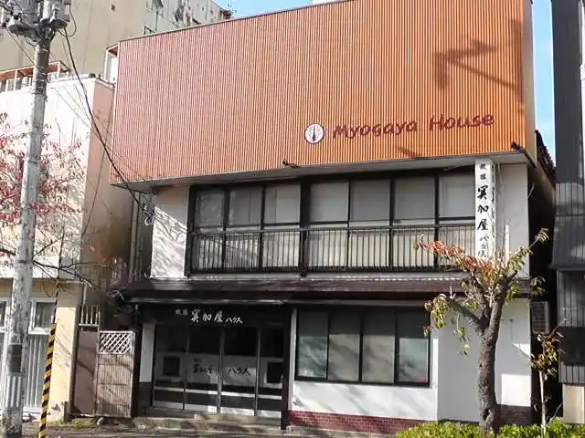 冥加屋ハウスの画像
