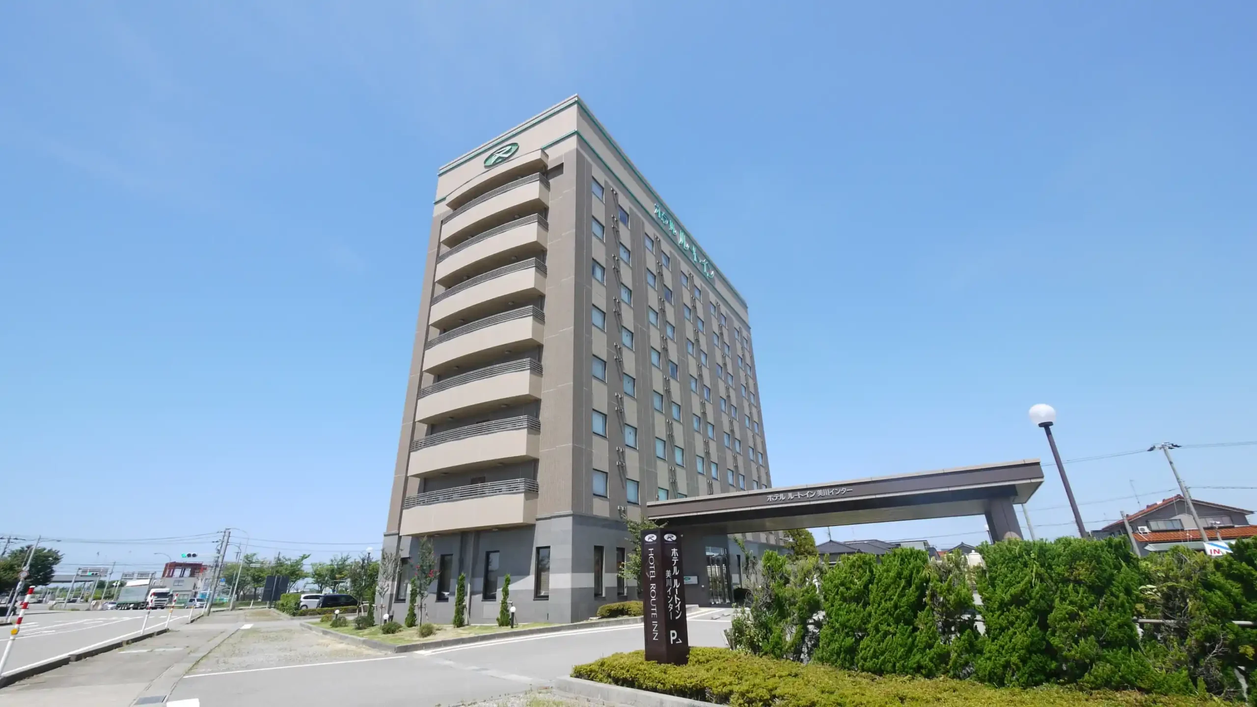 ホテルルートイン美川インターの画像
