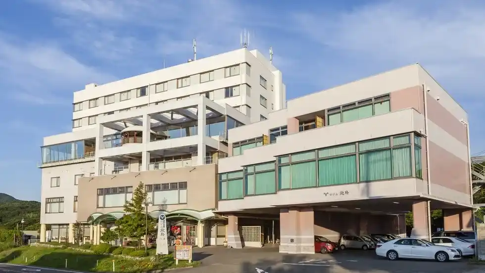 寺泊岬温泉 ホテル飛鳥の画像