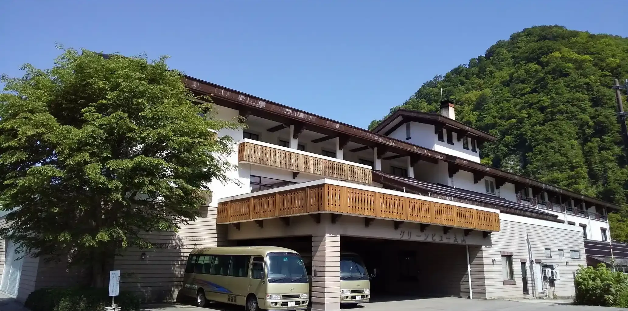 グリーンビュー立山の画像