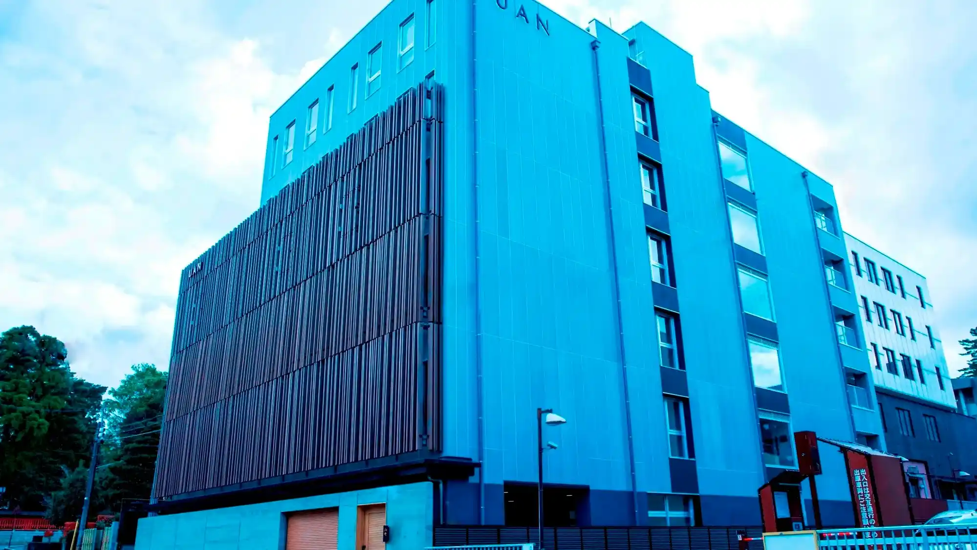 雨庵金沢の画像