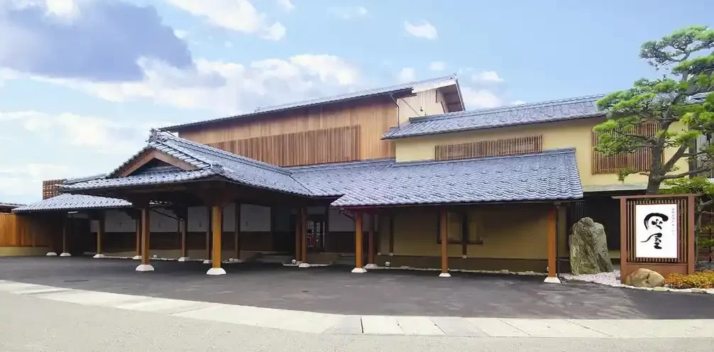 あわら温泉 伝統旅館のぬくもり 灰屋の画像
