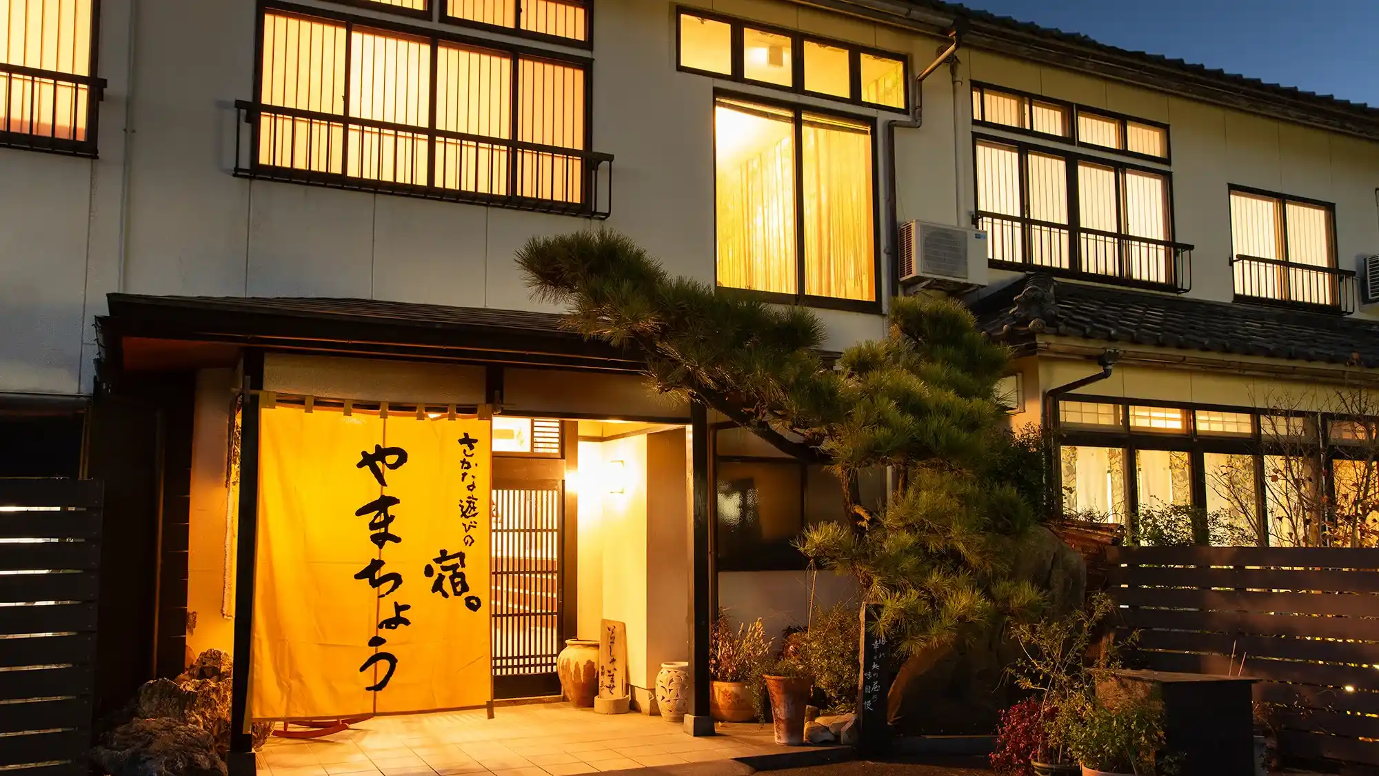 越前カニ 北陸の海鮮と貸切風呂 さかな遊びの宿 やまちょうの画像