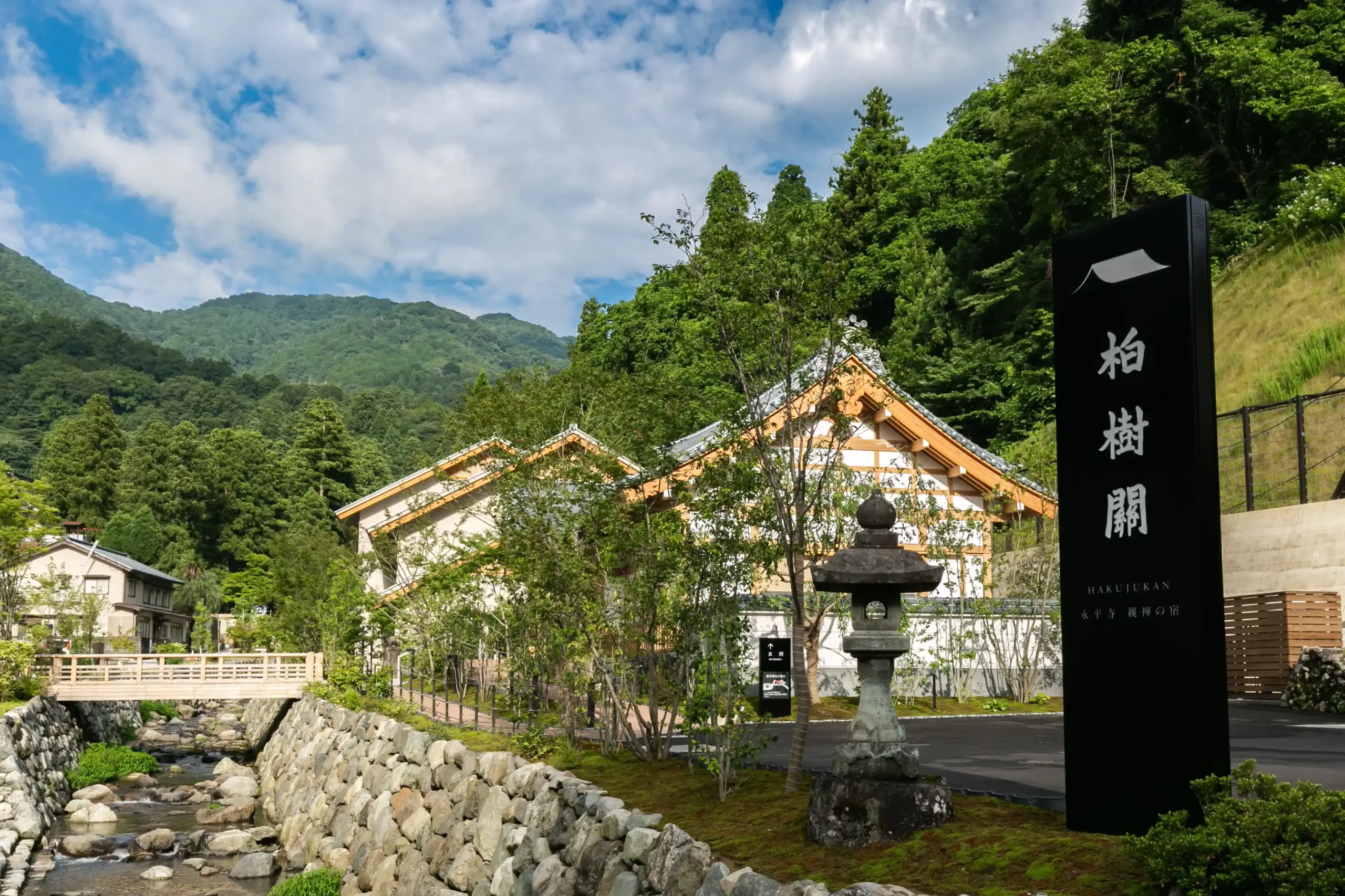 永平寺 親禅の宿 柏樹關の画像