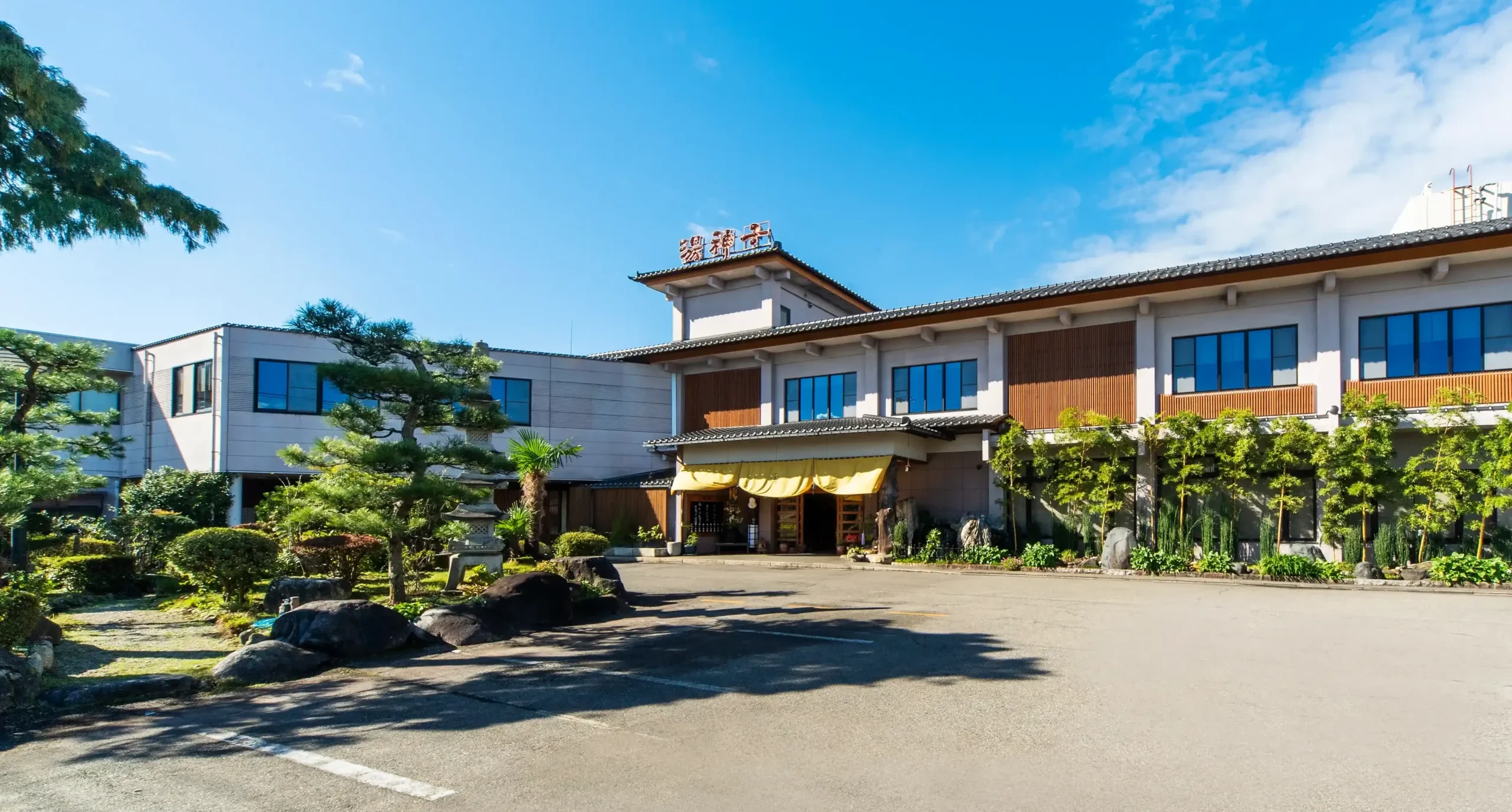 ゆのみこ 湯神子温泉の画像