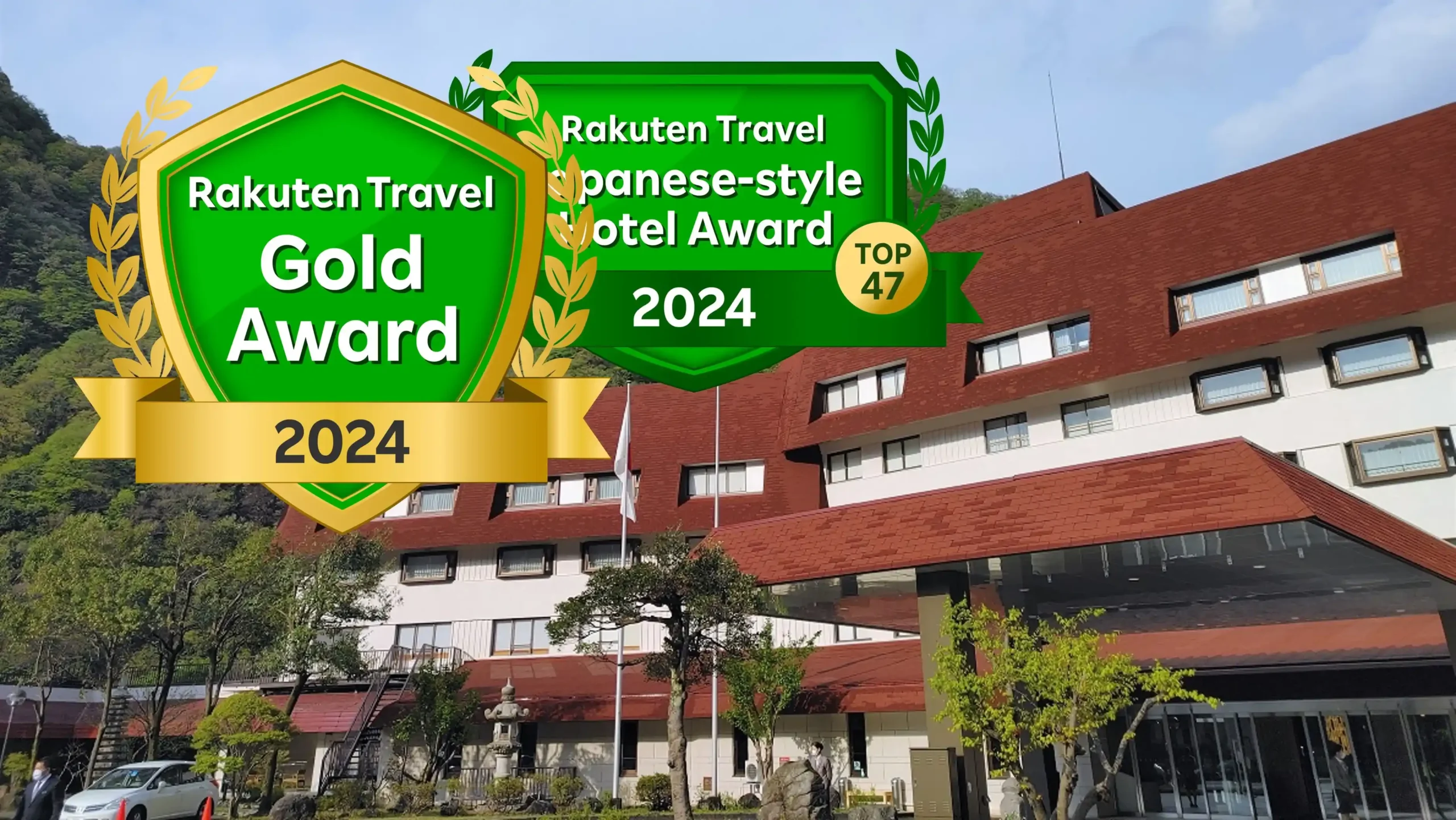 黒部・宇奈月温泉 やまのは(オリックスホテルズ&リゾーツ)の画像