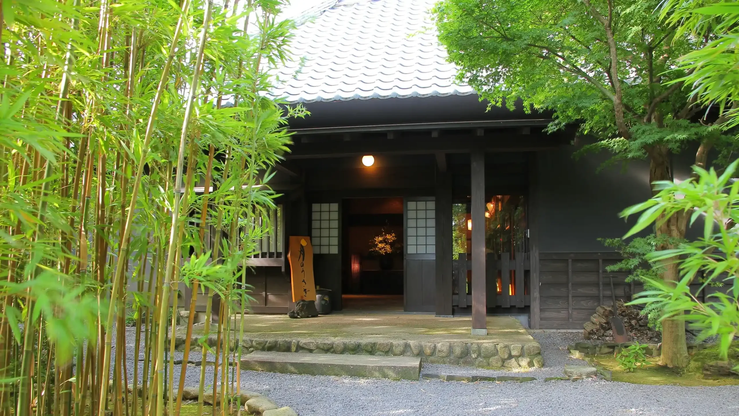 絶景の離れの宿 月のうさぎの画像