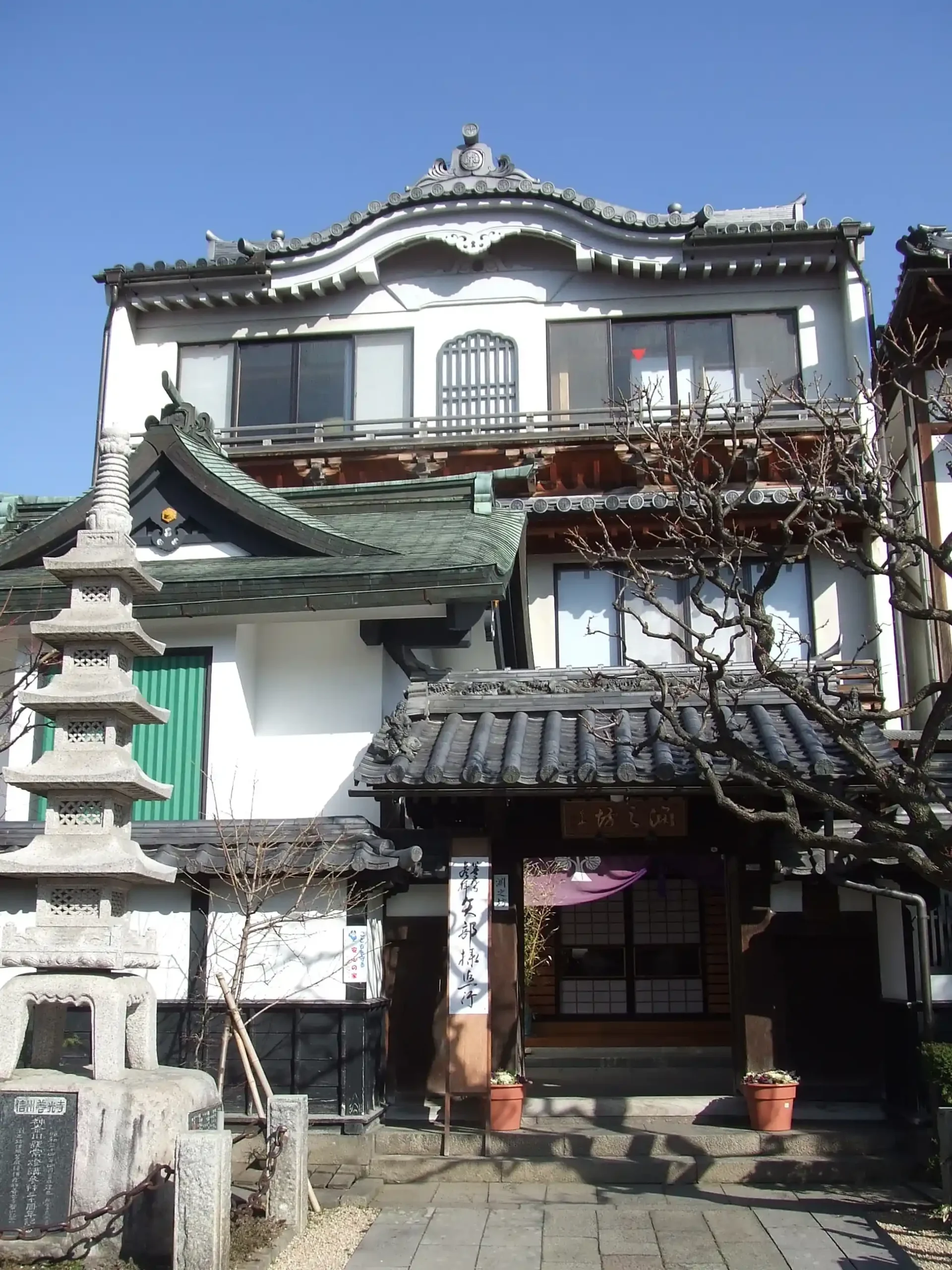 善光寺宿坊 淵之坊の画像