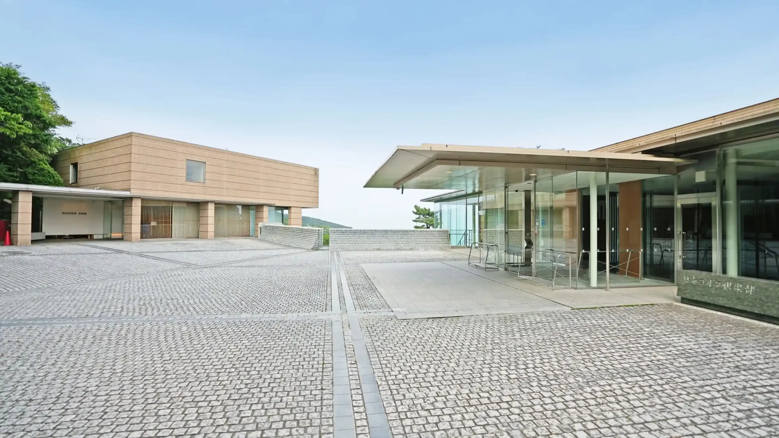 熱海倶楽部 迎賓館の画像