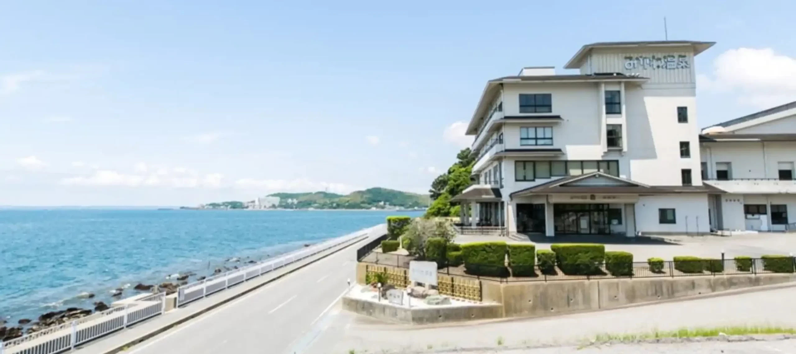 みかわ温泉 海遊亭 Ryokan Resort の画像