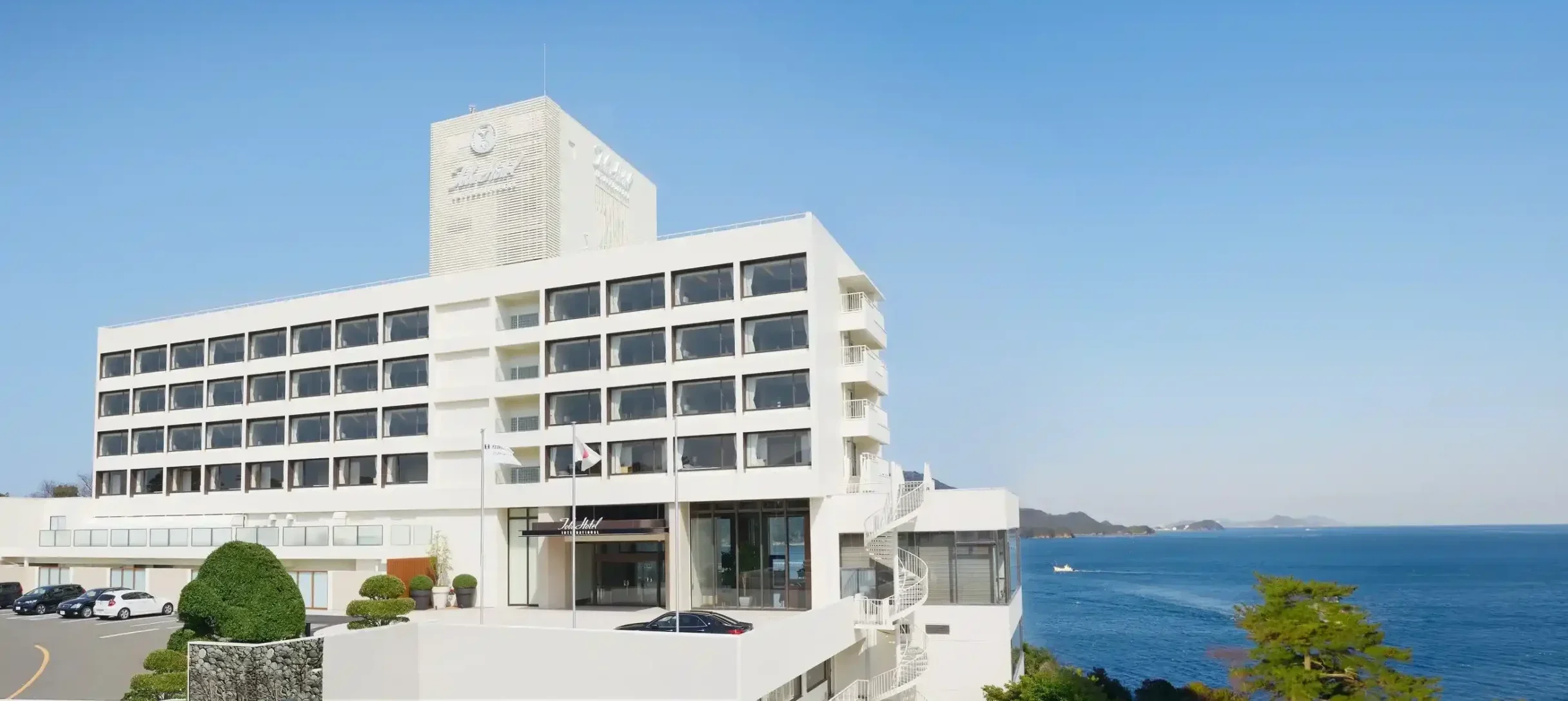 鳥羽国際ホテルの画像