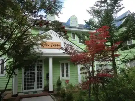 新穂高温泉 中尾高原 ゆ宿 おさんぽ日和の画像