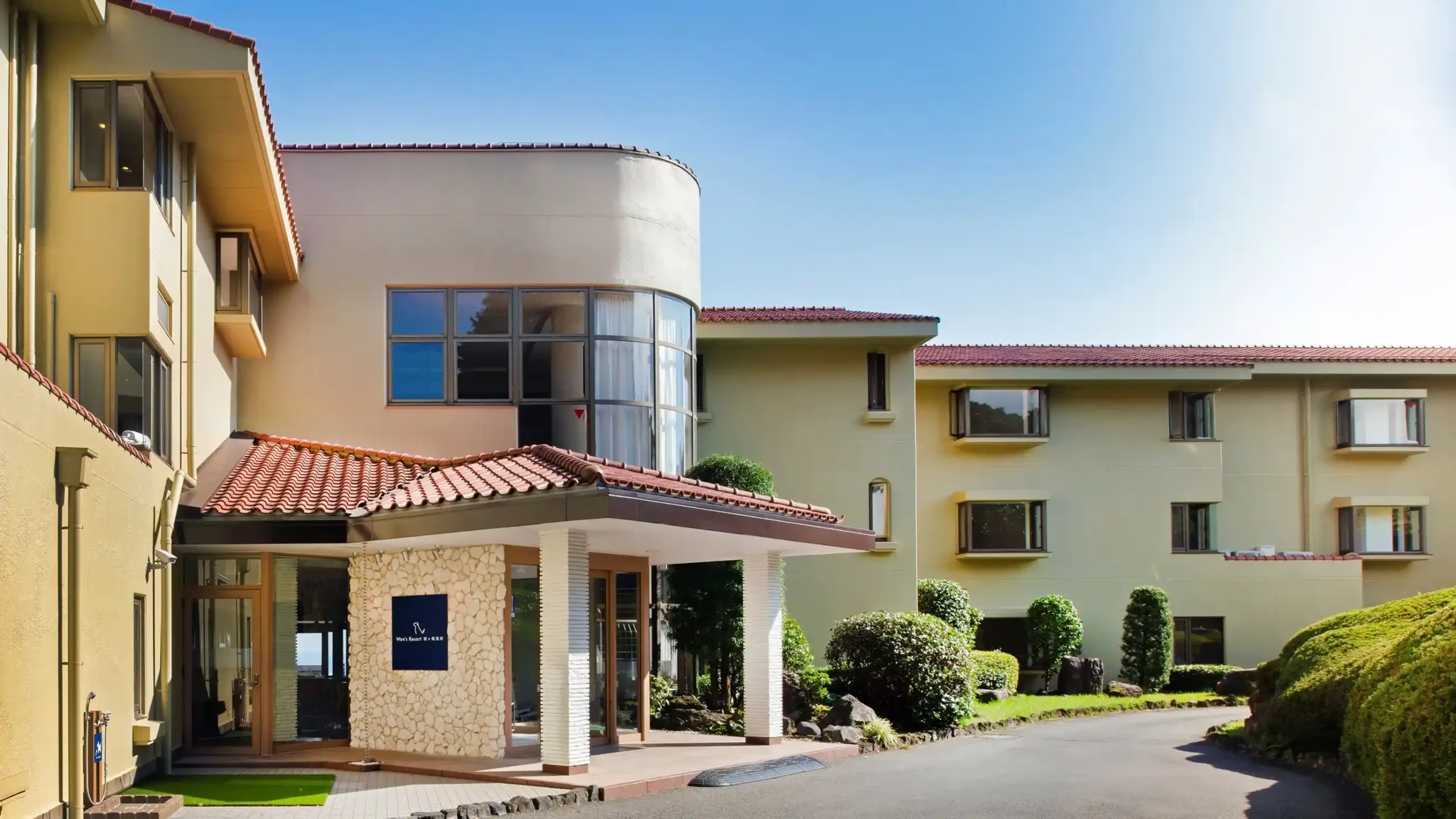 Wan's Resort 城ヶ崎海岸の画像