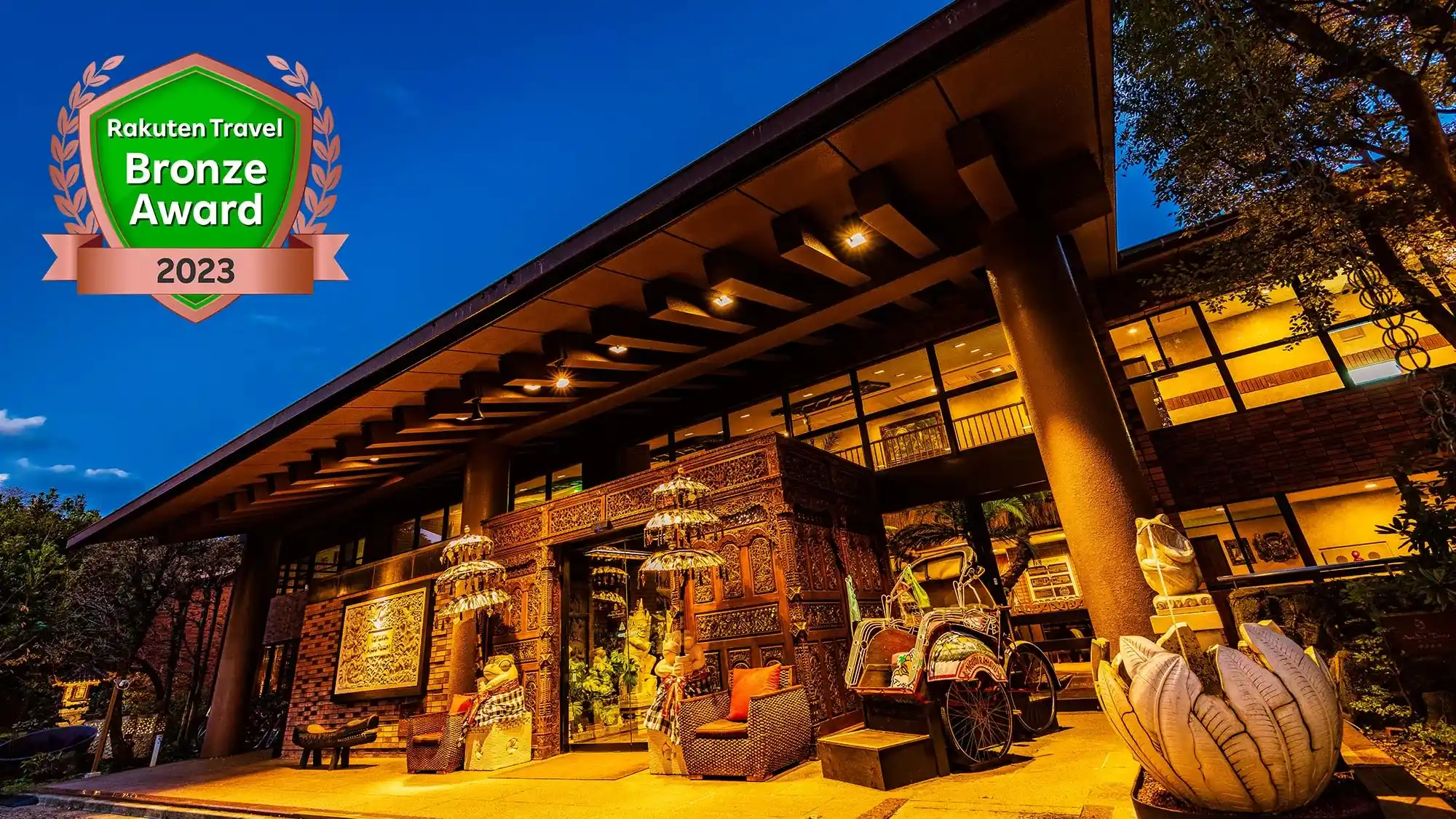 ホテル＆スパ アンダリゾート伊豆高原の画像