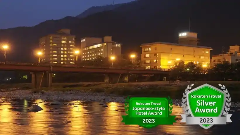 下呂温泉 水明館の画像