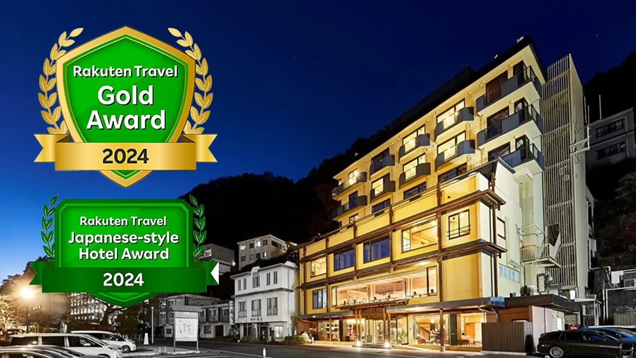 逆さ富士を望む湖畔の絶景宿 湖楽おんやど富士吟景の画像