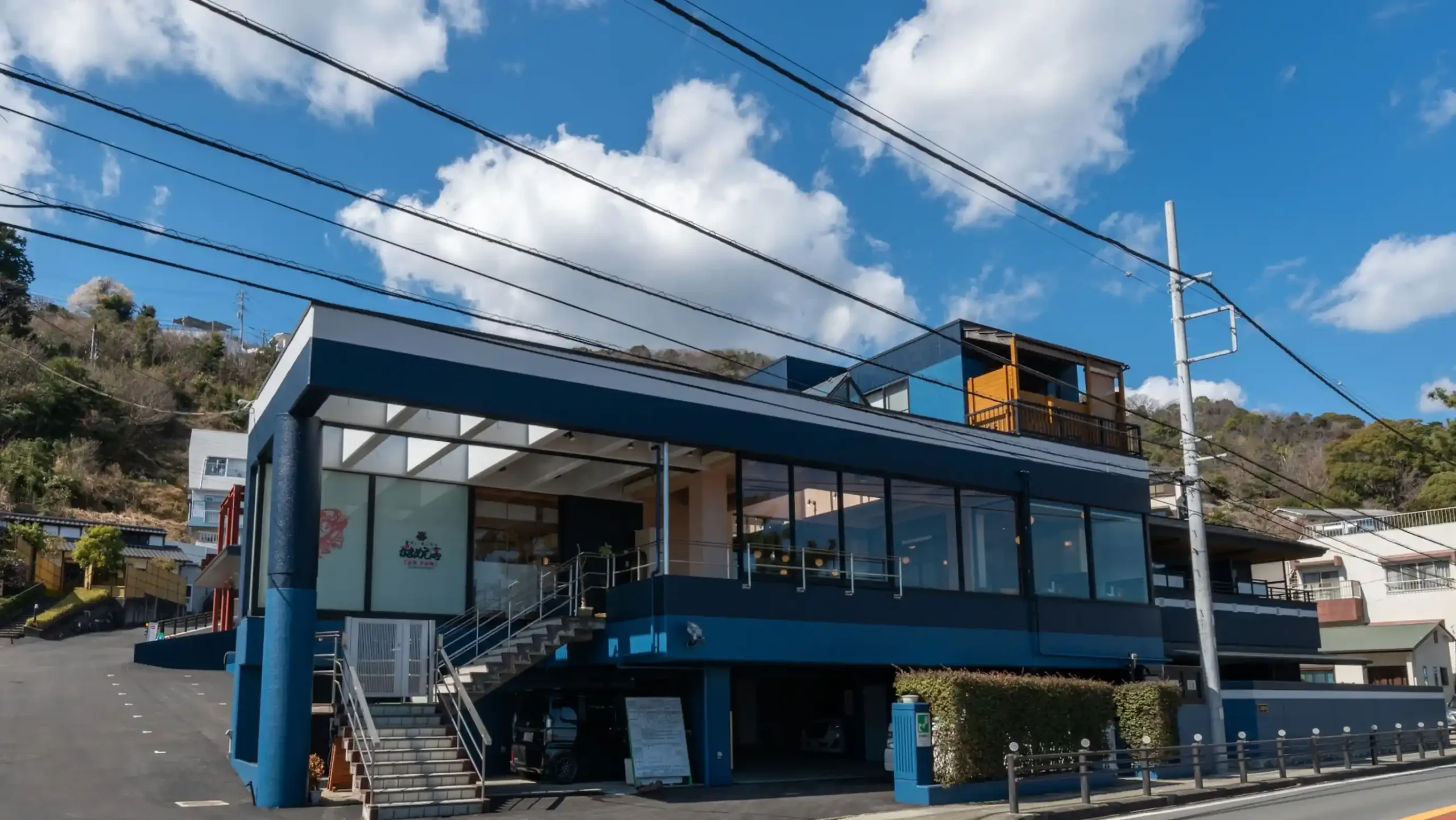 熱海温泉 味と湯の宿 ニューとみよしの画像