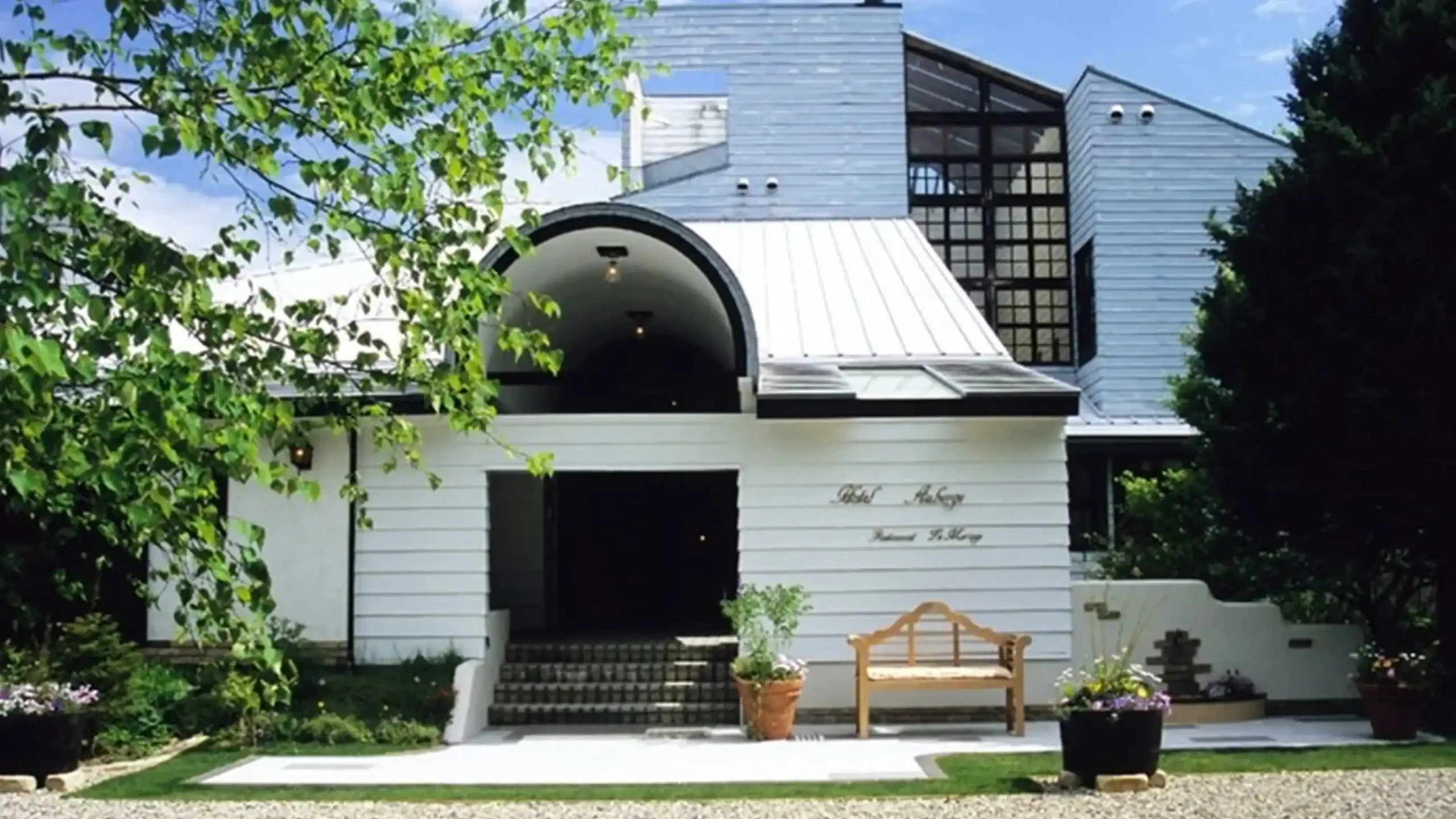 八ヶ岳の恵みを味わうレストラン&ホテル オーベルジュ清里の画像