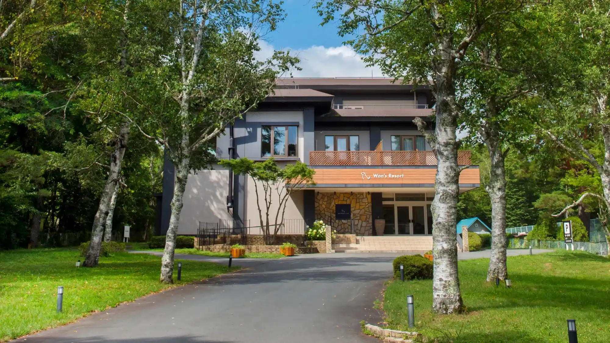 Wan's Resort  山中湖の画像