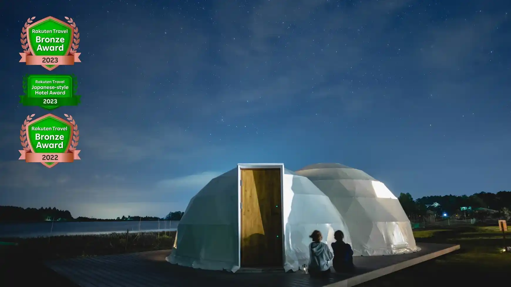 GLAMPROOK飯綱高原(グランルーク)の画像