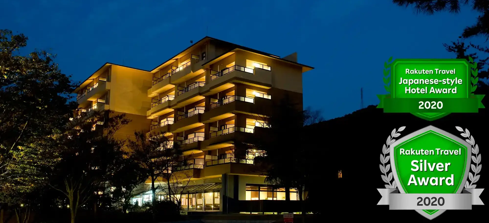 伊勢に佇む 王朝浪漫の夢見宿 斎王の宮の画像