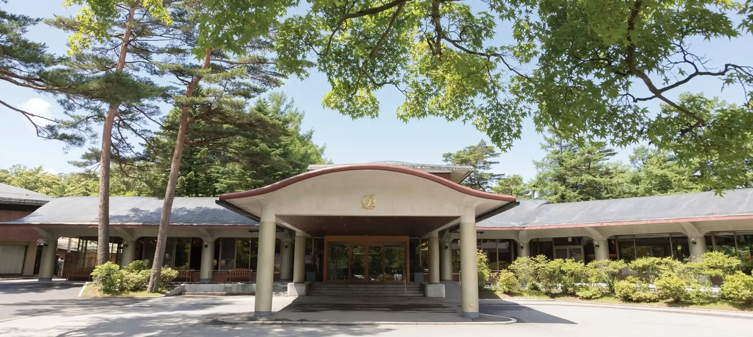 軽井沢プリンスホテル イーストの画像