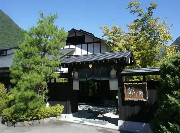 隠庵ひだ路の画像