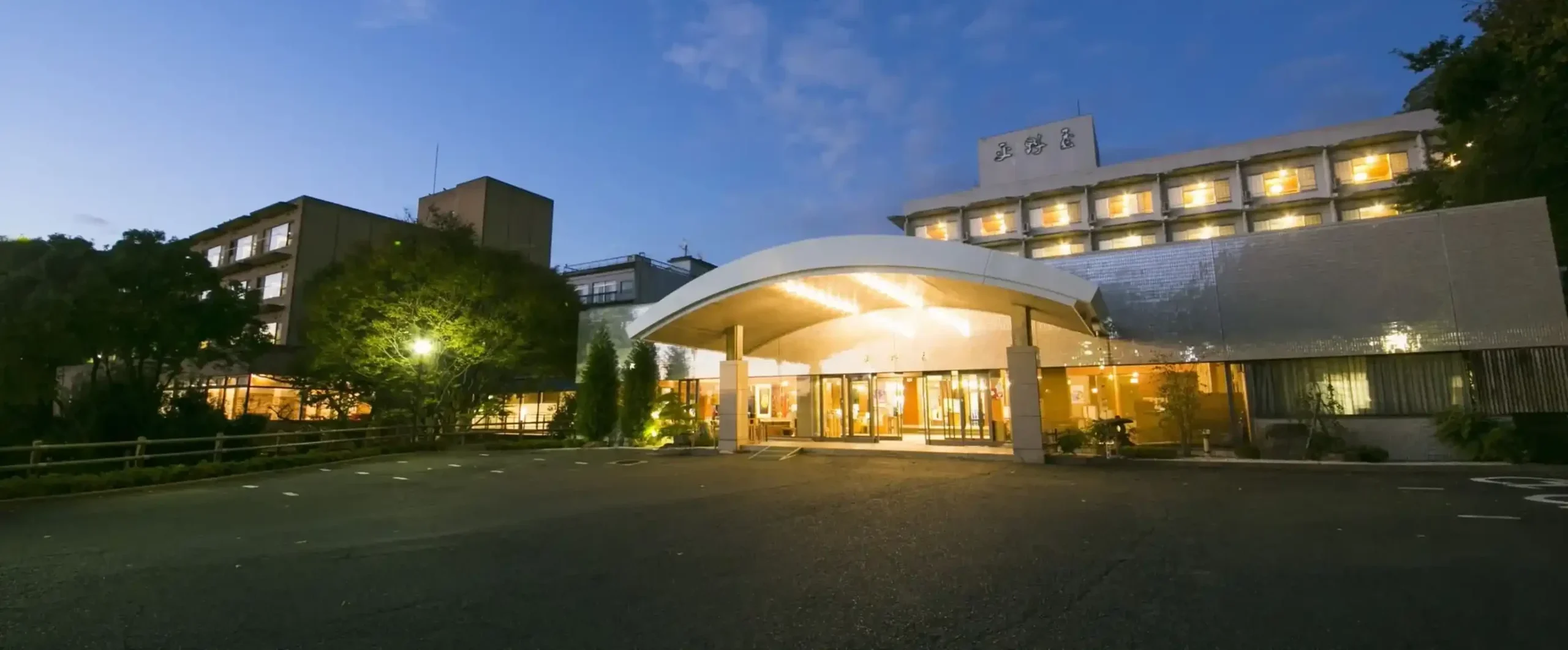 三谷温泉 平野屋の画像