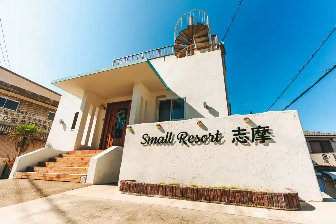 Small Resort 志摩の画像