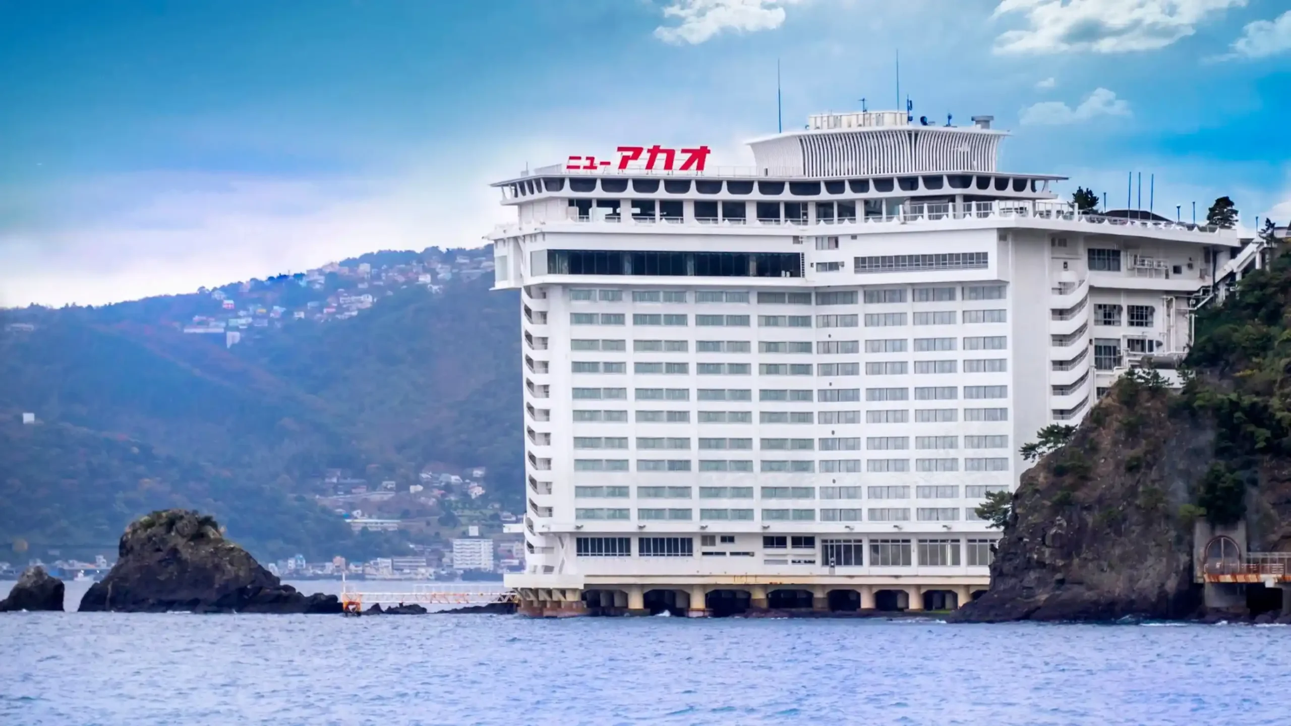 ホテルニューアカオの画像