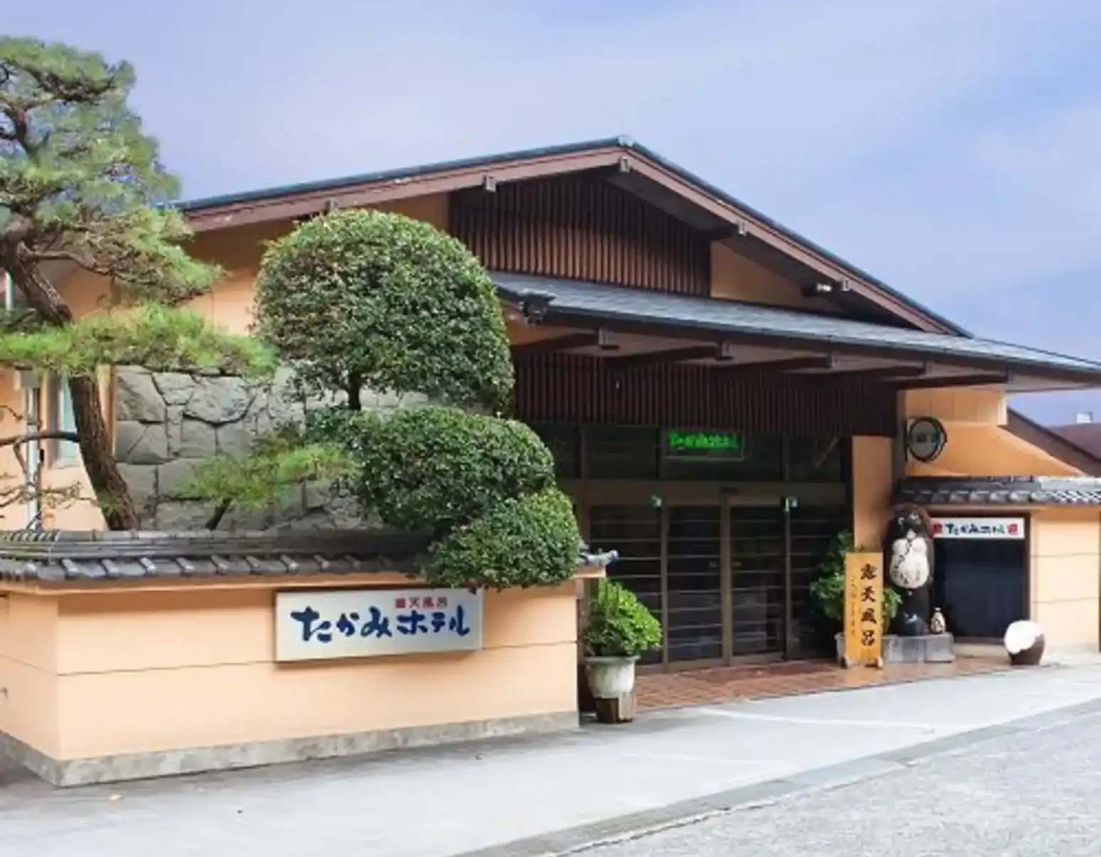 「熱川温泉 絶景と露天風呂の宿 たかみホテル」の画像