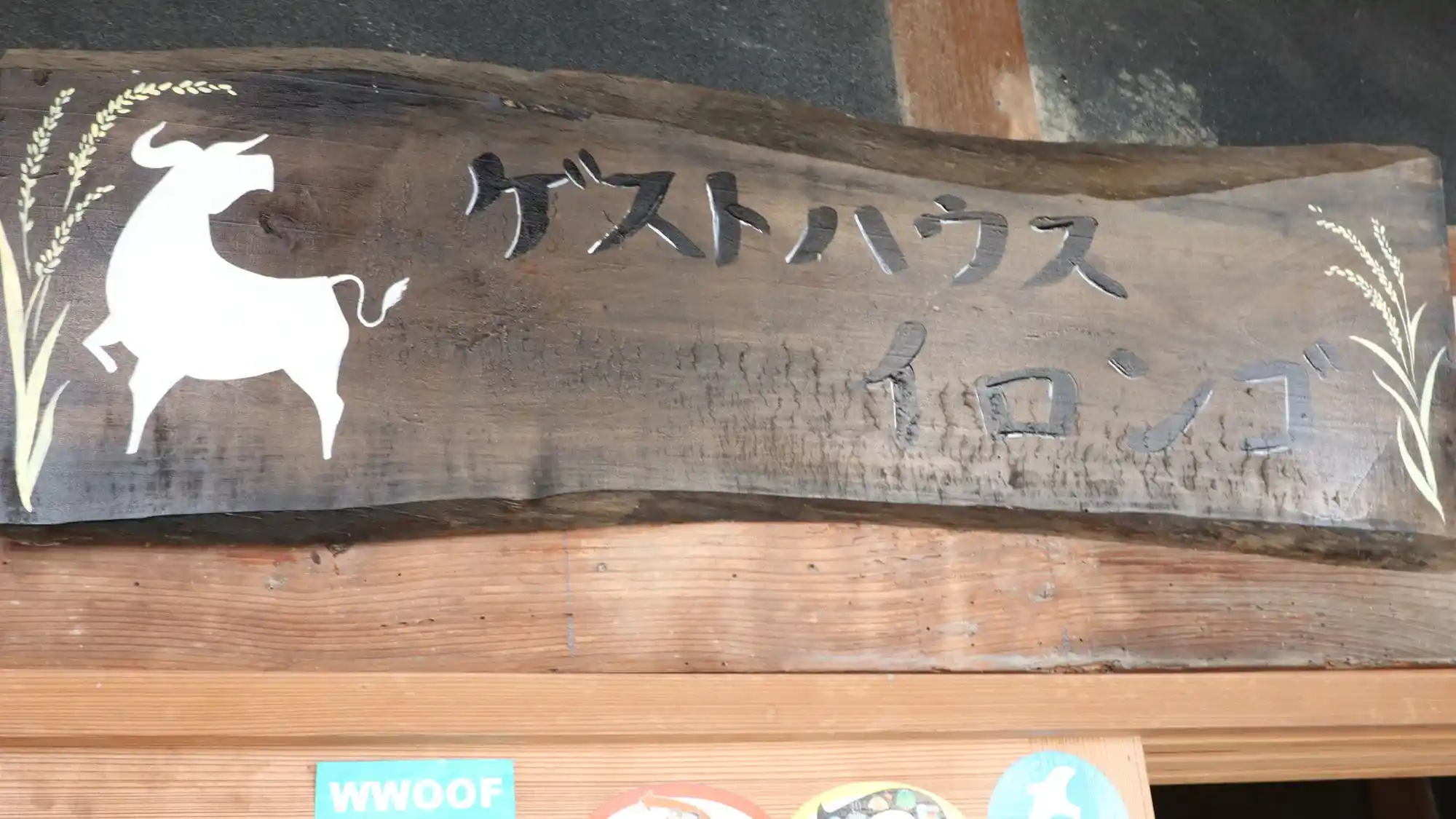 「Guest House Ilonggo」の画像