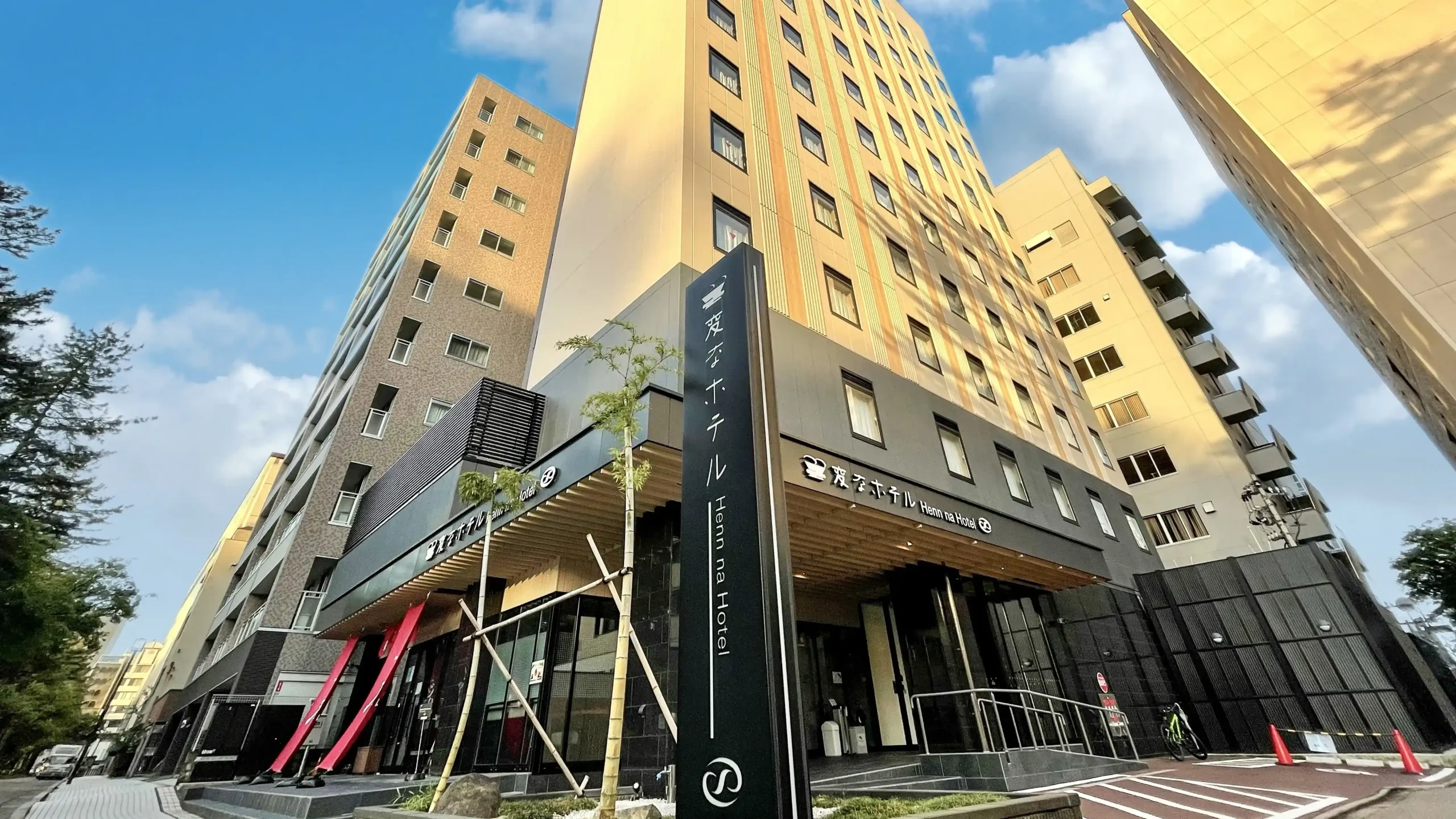 「変なホテル金沢 香林坊」の画像