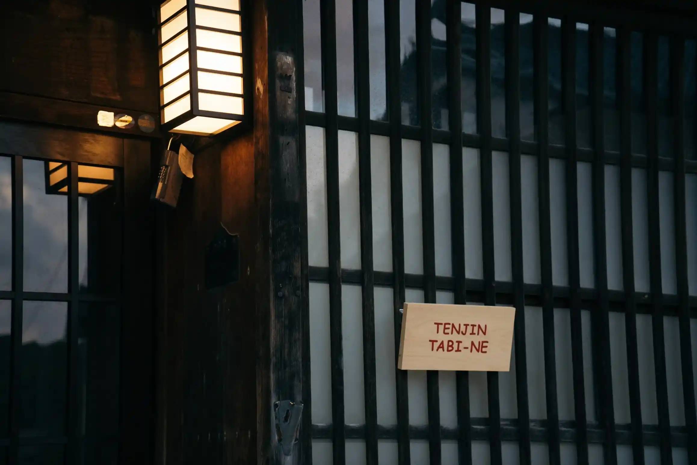 「Tenjin 旅音」の画像