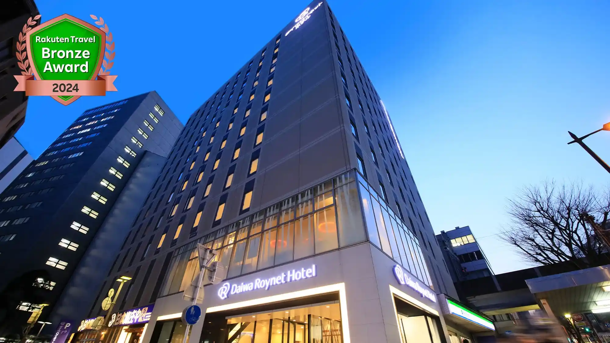 「ダイワロイネットホテル浜松（２０２５年１０月リニューアル）」の画像