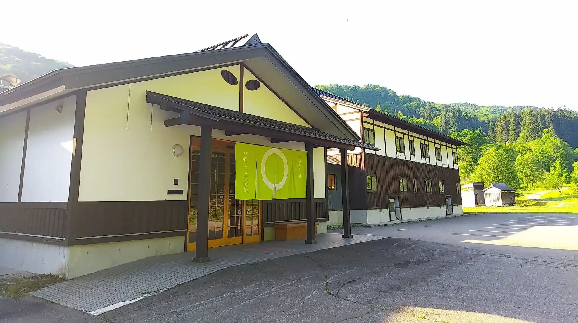 「北野天満温泉 学問の湯」の画像