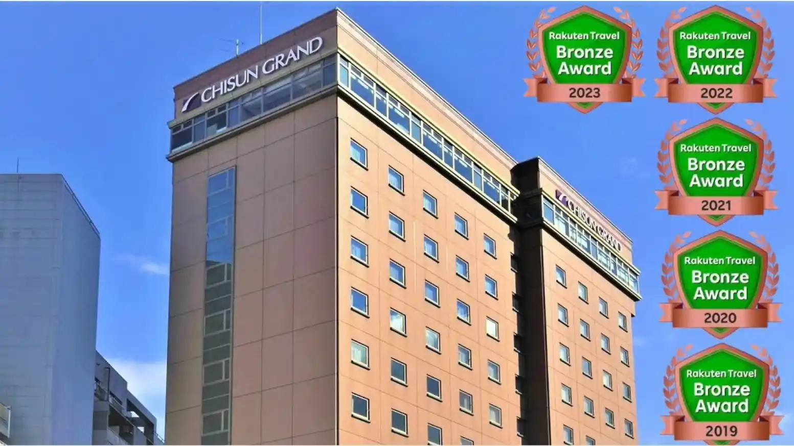 「チサングランド長野」の画像