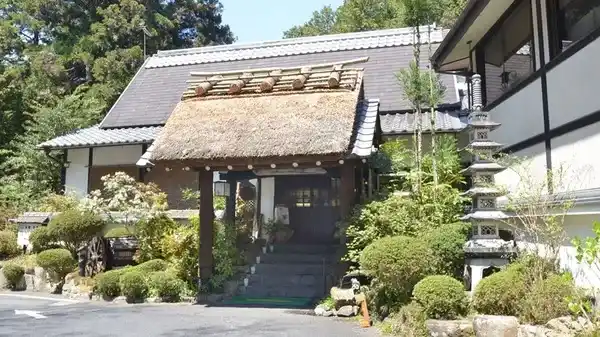 「赤目温泉 山の湯 湯元赤目 山水園」の画像