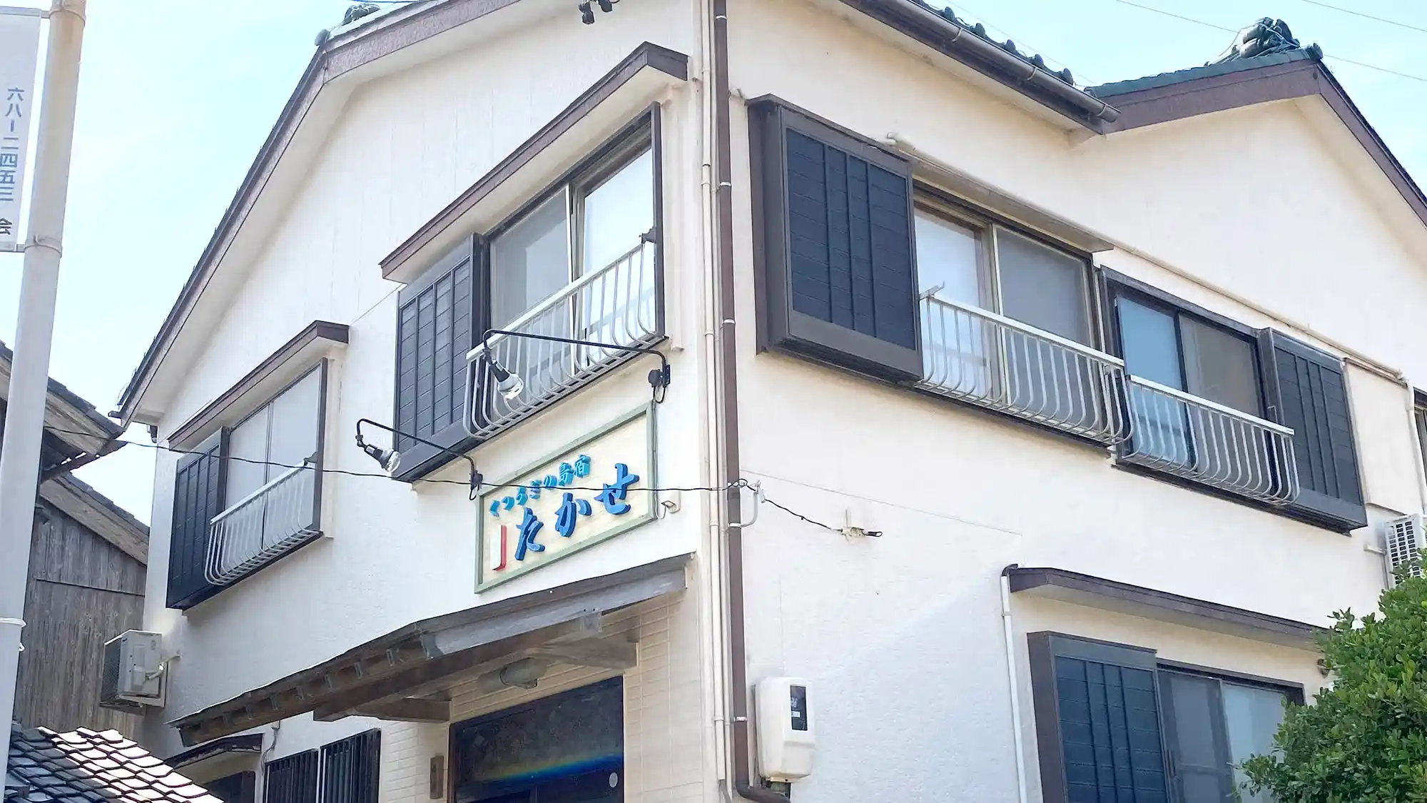 「日間賀島 民宿 たかせ」の画像