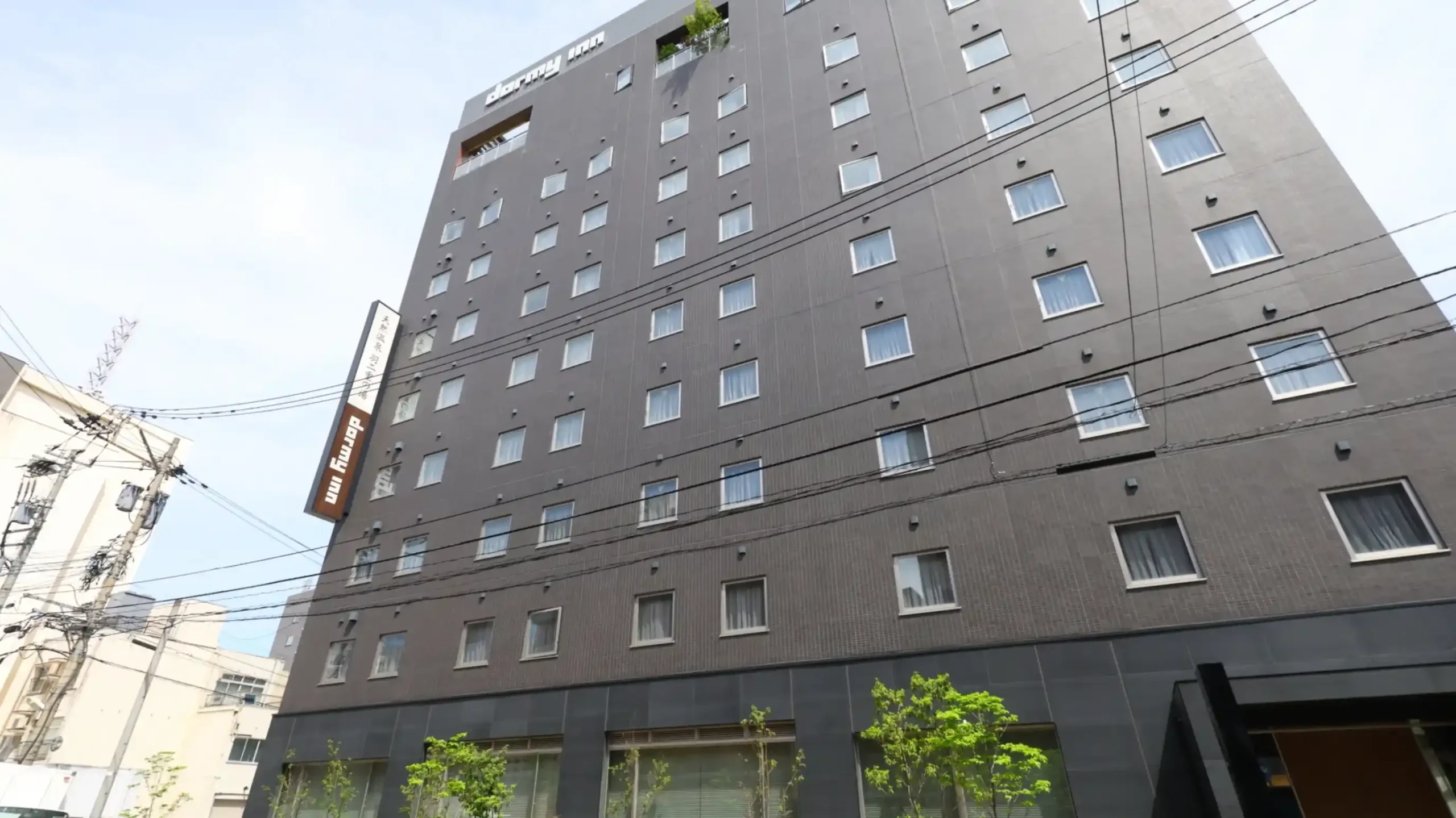 「天然温泉 羽二重の湯 ドーミーインPREMIUM福井（ドーミーイン・御宿野乃 ホテルズグループ）」の画像