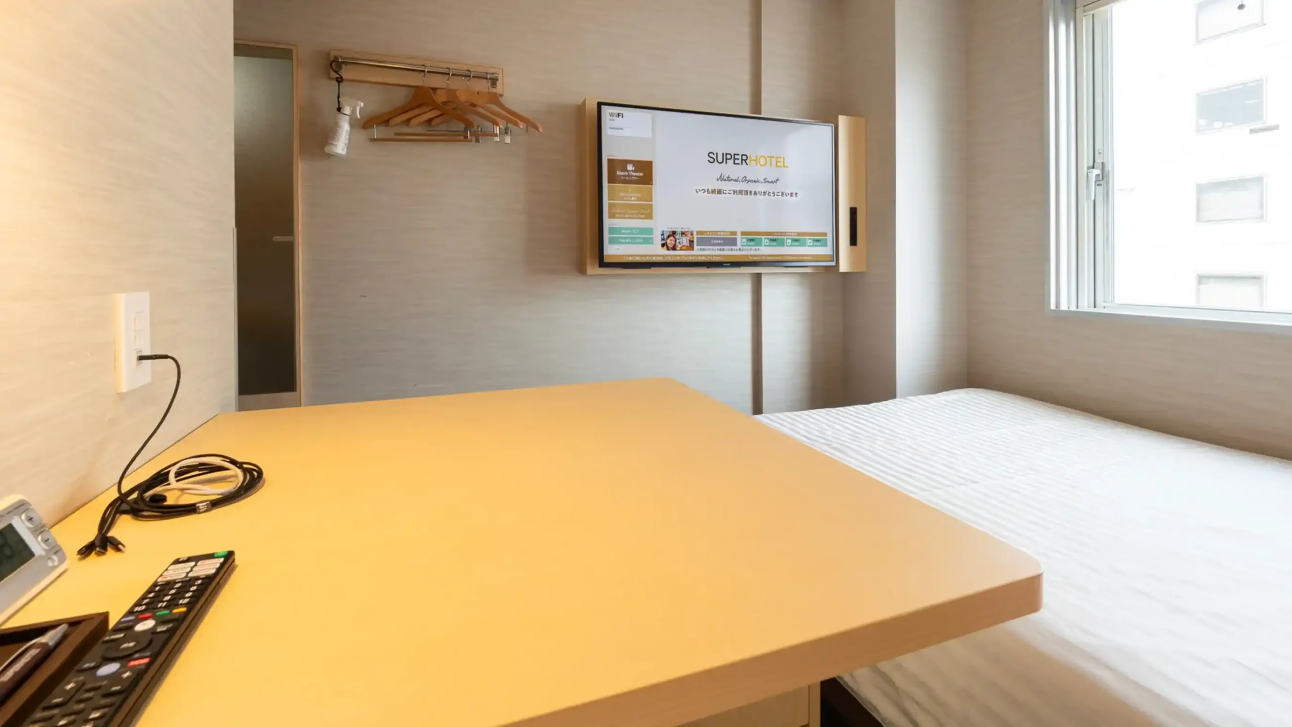 長野県の大学受験におすすめの宿のイメージ画像