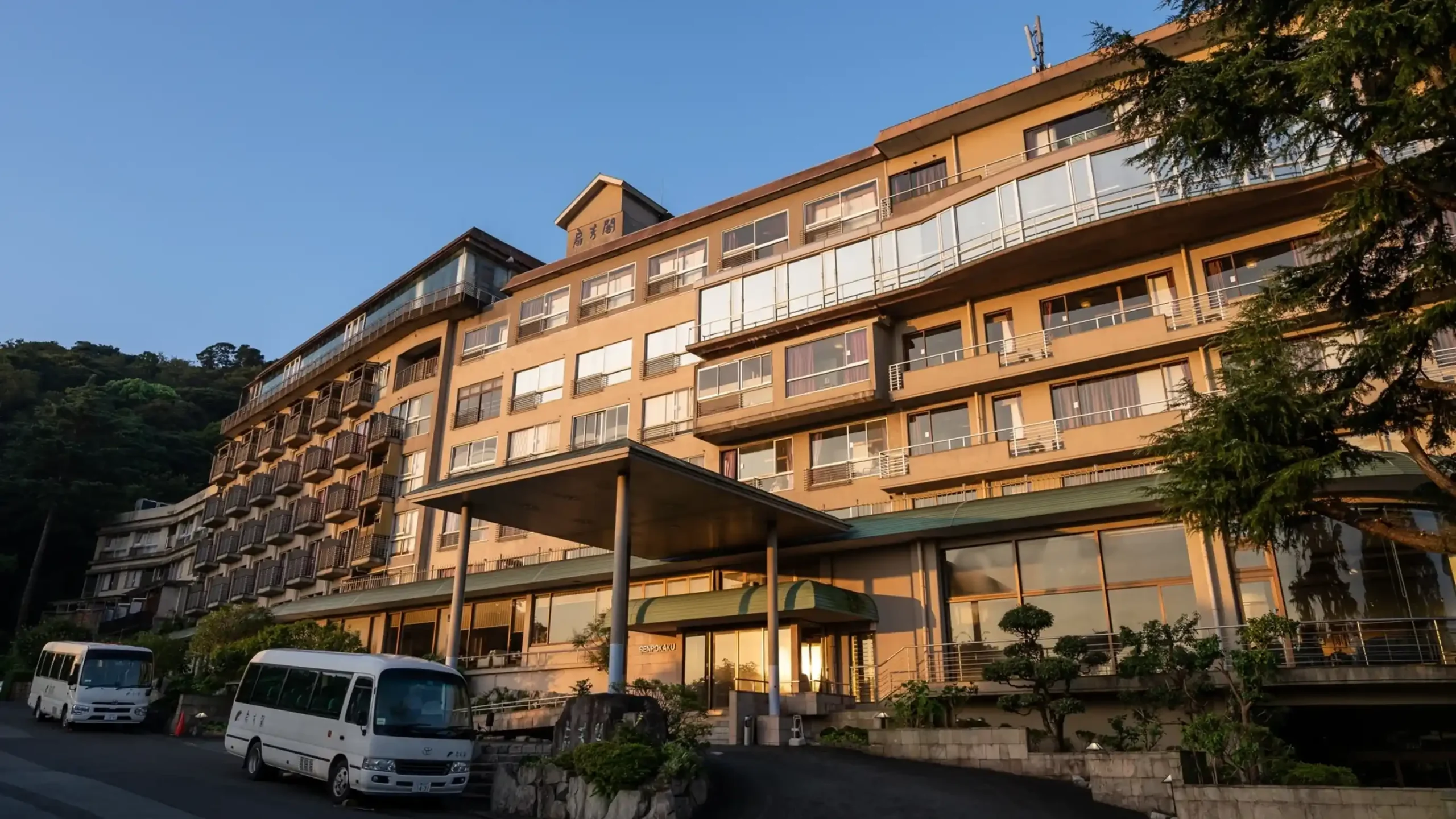 「伊勢志摩 鳥羽 扇野の里 扇芳閣」の画像