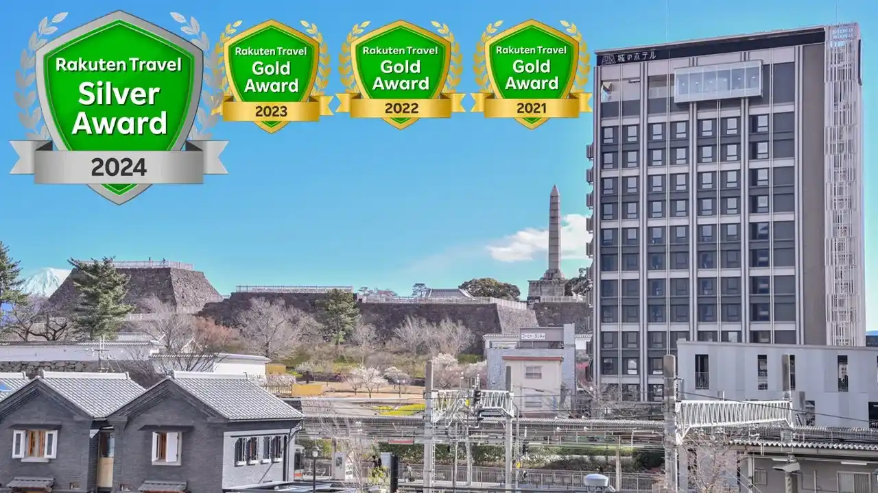 「城のホテル甲府」の画像