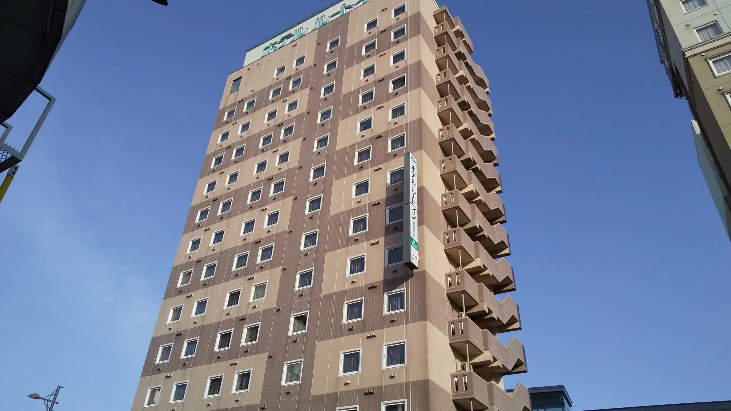 「ホテルルートイン福井駅前」の画像