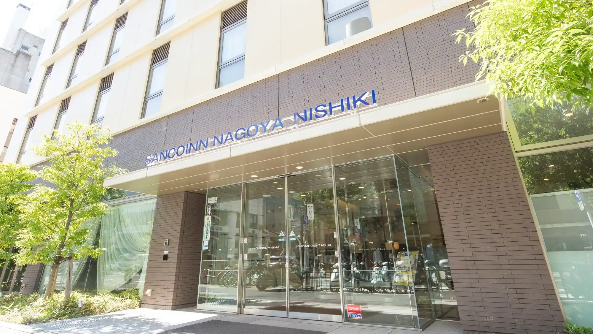 「三交イン名古屋錦〜四季乃湯〜」の画像